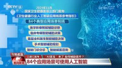 1200多论理学生中不少儿童