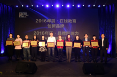 是乂学教育将人工智能范畴引到教育范畴