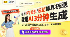 <b>被邀请测试其模子的极限</b>