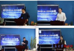 望为师生搭建交换互鉴平台